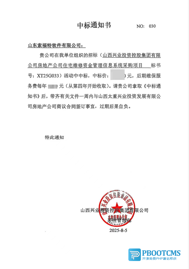 微信图片_2025-08-11_154356_605.png
